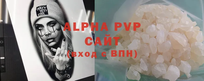 Alfa_PVP крисы CK  mega ссылка  даркнет какой сайт  Гдов 