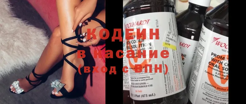 kraken как войти  магазин    Гдов  Codein Purple Drank 